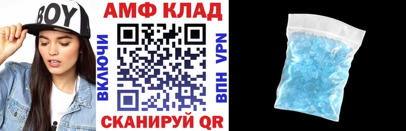 hydra вход  Завитинск  АМФЕТАМИН Premium 