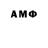 Amphetamine 97% Goncalo Brito