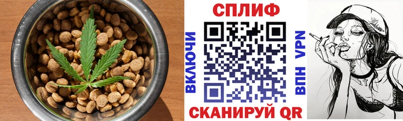 Cannafood марихуана где продают hydra зеркало Завитинск