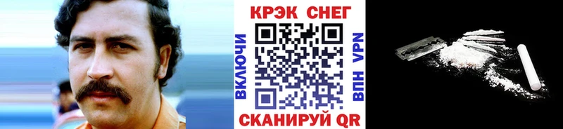 где можно купить наркотик Завитинск Cocaine 99%