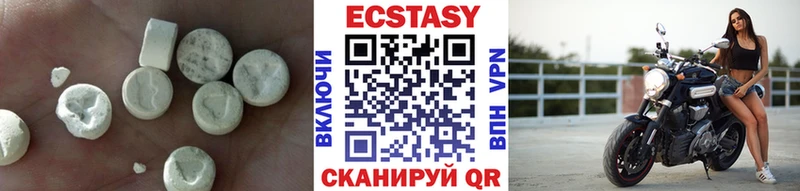 кракен   Завитинск  ЭКСТАЗИ 300 mg 