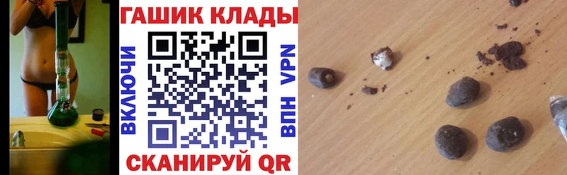 ГАШИШ ice o lator мориарти формула Завитинск блэк спрут вход