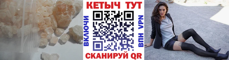 mega как войти  Завитинск  Кетамин VHQ 