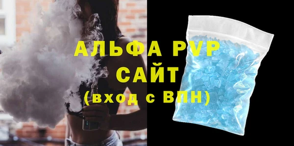 альфа пвп VHQ Алексин