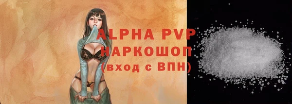 альфа пвп VHQ Алексин