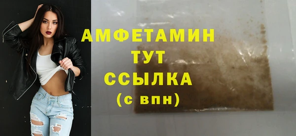альфа пвп VHQ Алексин