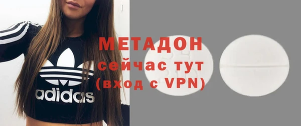 альфа пвп VHQ Алексин