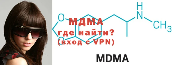 альфа пвп VHQ Алексин