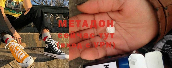 метадон Алзамай