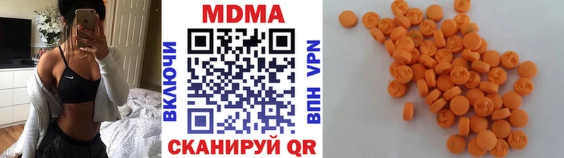 МДМА молли  наркотики  omg вход  Завитинск 
