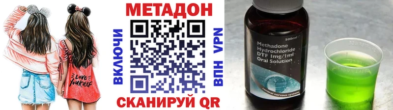мега   Завитинск  МЕТАДОН кристалл  купить наркотики сайты 