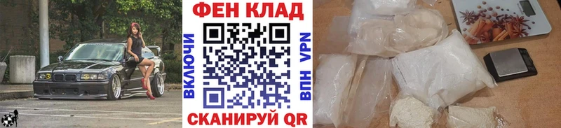 Первитин Декстрометамфетамин 99.9%  даркнет сайт  Завитинск 